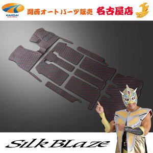 SilkBlaze�y�V���N�u���C�Y�z�_�C���L���g�t���A�}�b�g80�m�A/���H�N�V�[