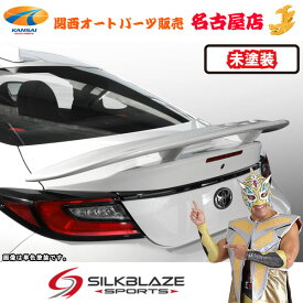トヨタGR86ハチロクリアウイング(未塗装)シルクブレイズ(代引不可)