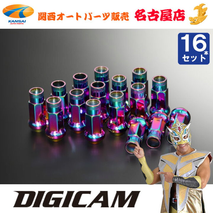 楽天市場】クロモリレーシングナット 16本 6角貫通 48mm P1.5 オーロラ 