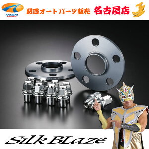 VNuCYySilkBlaze zg^A~zC[pChgbhXy[T[114.3-5H1.5 9mm 60