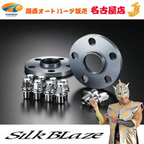 楽天市場】トヨタ 純正 ハブボルト（ブランドシルクブレイズ）（タイヤ 