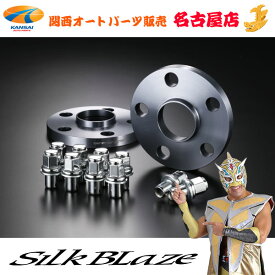 シルクブレイズ【SilkBlaze 】トヨタ純正アルミホイール専用ワイドトレッドスペーサー114.3-5H1.5 16mm 60φ