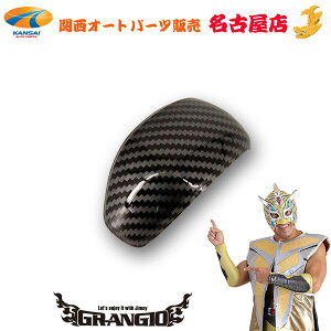 GRANGIOyOWIzJB64/74 Wj[/Wj[VG VtgmuJo[ J[{AT