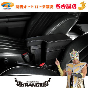 GRANGIOyOWIzJB64/74 Wj[/Wj[VG A[XgLbg Vo[Xeb`