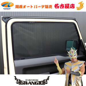 GRANGIOyOWIzJB64/74 Wj[/Wj[VG bVVF[h tgp