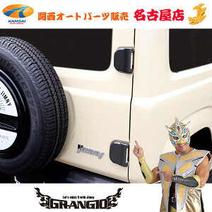 GRANGIOyOWIzJB64/74 Wj[/Wj[VG obNhAqWJo[J[{