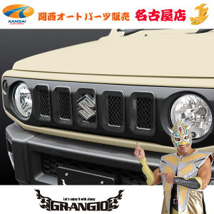 GRANGIOyOWIzJB64/74 Wj[/Wj[VGtgOK[jbVJ[{