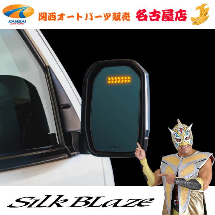 楽天市場】200 ハイエース 6型 【TRH/GDH2##】LEDウイングミラー 