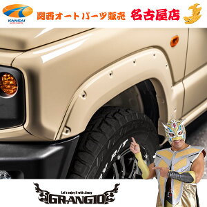 GRANGIOOWIJB64Wj[I[o[tF_[Lbg [hς]