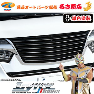 N BOX JX^ JF3/4 tgO [h/PFh]VNuCY NX[NX [SilkBlaze Lynx Works] s