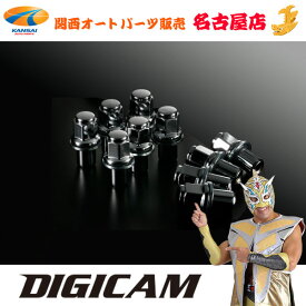 補修用トヨタ用ワイドトレッドスペーサー専用ロングナット10mm/15mm用 1本DIGICAM デジキャン