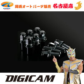 補修用トヨタ用ワイドトレッドスペーサー専用スーパーロングナット20mm/25mm用 1本DIGICAM デジキャン