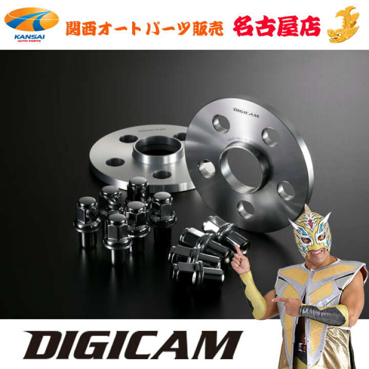楽天市場】トヨタ用ワイドトレッドスペーサー＆ロングナット100 5H 