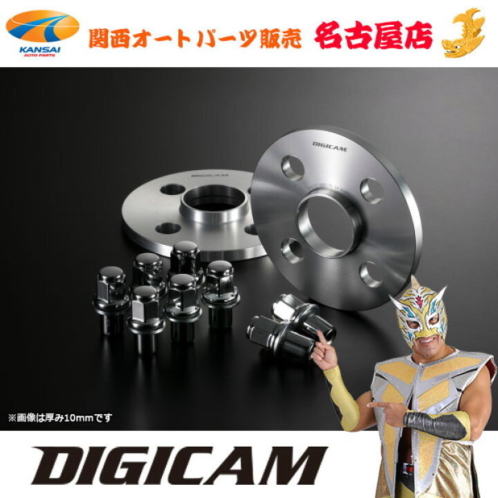 楽天市場】トヨタ用ワイドトレッドスペーサー＆ロングナット100 4H  