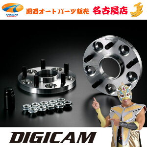 �n�u�t���C�h�g���b�h�X�y�[�T�[114.3 5H 15mmA7075-T6DIGICAM �f�W�L����