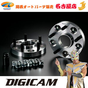 �n�u�t���C�h�g���b�h�X�y�[�T�[114.3 5H 20mmA7075-T6DIGICAM �f�W�L����