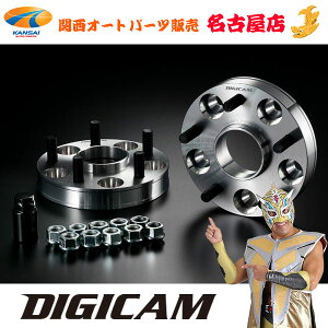 �n�u�t���C�h�g���b�h�X�y�[�T�[114.3 5H 25mmA7075-T6DIGICAM �f�W�L����