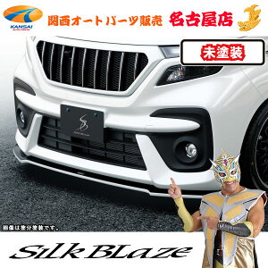 VNuCY/SilkBlazetgbvType-S[h]\IofBbg [s]