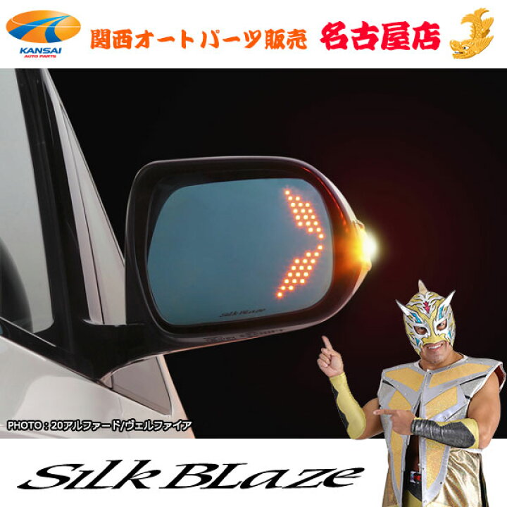 楽天市場】20系アルファード/ヴェルファイア70系ノア/ヴォクシー50系  