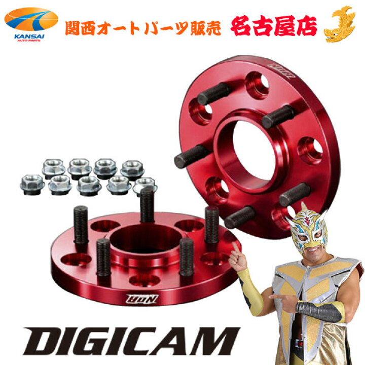 楽天市場】[在庫限り] NOB×DIGICAM(アルマイトレッド)ハブリング付き 