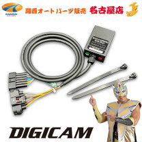 楽天市場】スロットルコントローラー 86の通販
