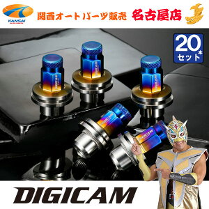 `^[VOibg 20{Zbg [bg^Cvg^A~zC[p 7p܃^Cv 43.5mmDIGICAM / fWL