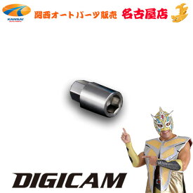 DIGICAM デジキャンスープラ【DB82/DB22/DB42】チタンレーシングボルトチタンボルト専用7角ソケット
