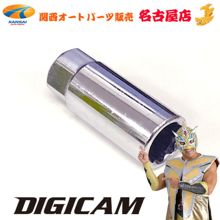 楽天市場】DIGICAM デジキャンワイドトレッドスペーサー補修用薄口 