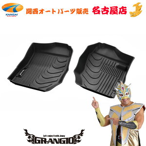 XYL JB64 / JB74 Wj[ MTԐp 3DtA}bg tg(Eset)OWI