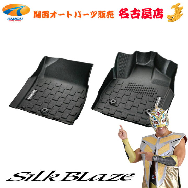 楽天市場】トヨタ 30系 アルファード / ヴェルファイア 3Dフロアマット 