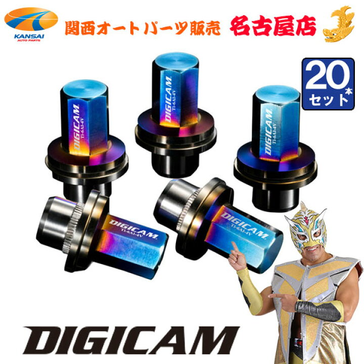 楽天市場】チタンレーシングナット 20本セット トヨタ 純正 7角袋 