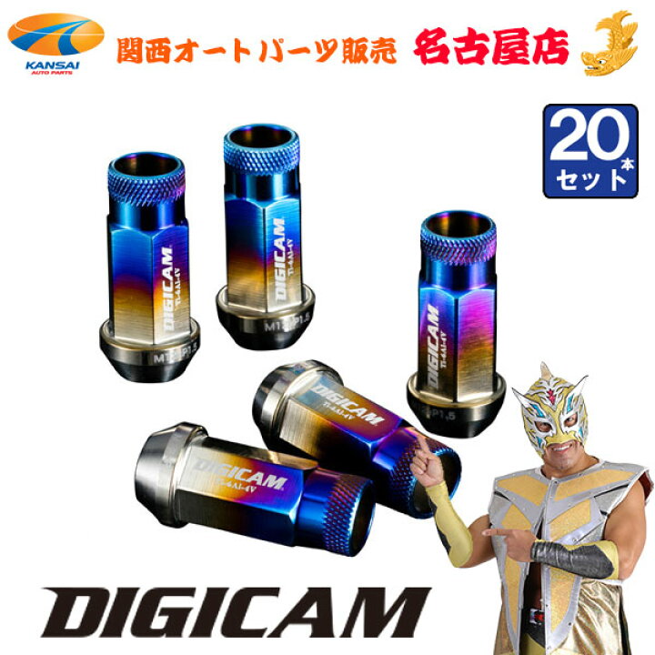 楽天市場】チタンレーシングナット 20本セット P1.5/P1.25貫通 