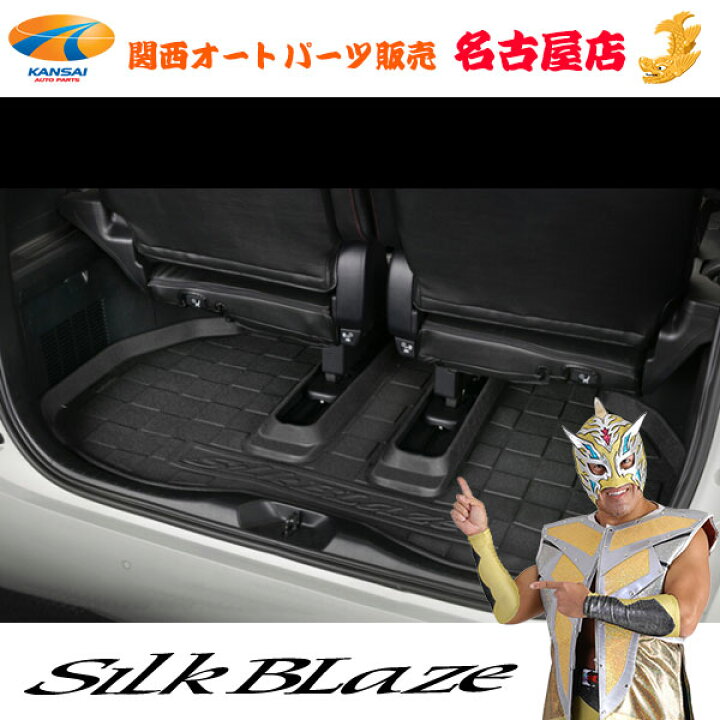 楽天市場】30系アルファード/ヴェルファイア 3DラゲージトレイVer.2 