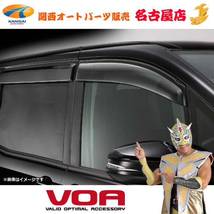 楽天市場】[VOA]ドアバイザー30アルファード/30系ヴェルファイア 