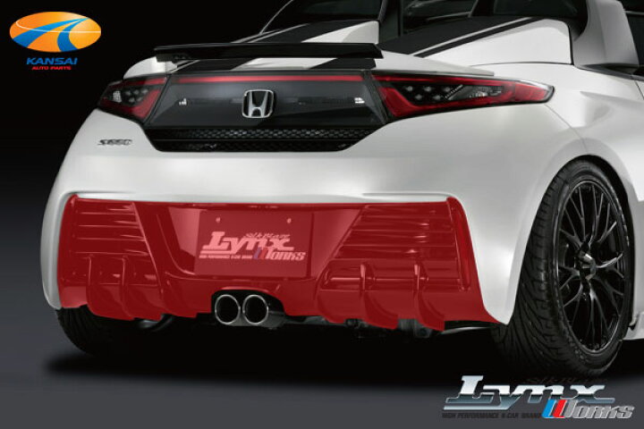 楽天市場】S660 [ DBA-JW5 ] ホンダ リアガーニッシュ[未塗装]リンクス 