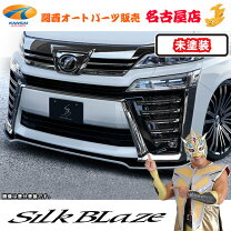 楽天市場】ヴェルファイア 30系 後期（フロントスポイラー｜外装 