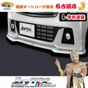 MH55/35SRXeBO[ tgbvX|C[ Type-S h/PFh VNuCY NX[NX / SilkBlaze LynxWorks [s]