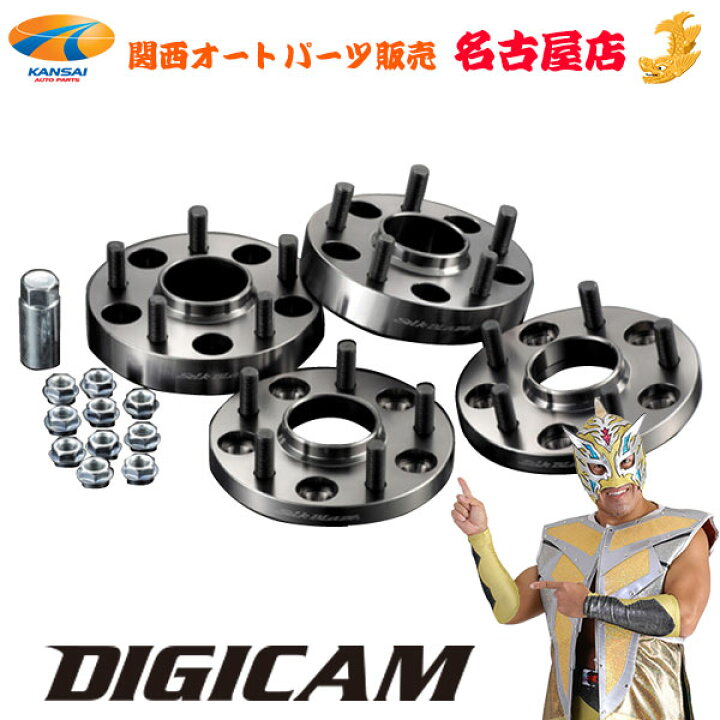 楽天市場】20系アルファード/ヴェルファイア専用1台分セットハブリング 