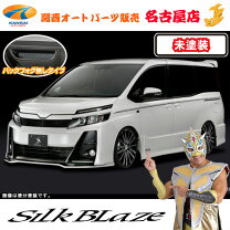 楽天市場】トヨタ ノア（スポイラーセット｜外装・エアロパーツ 