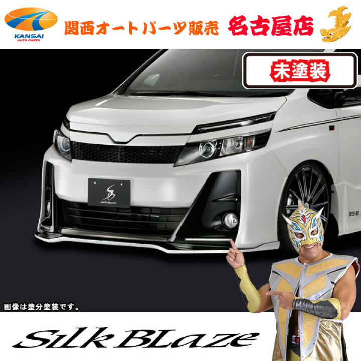 楽天市場】80系ノア G
