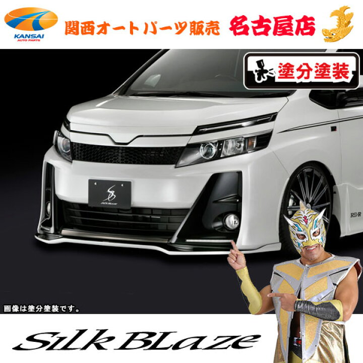 楽天市場】80系ノア G