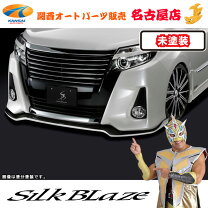 楽天市場】ノア 80系（フロントスポイラー｜外装・エアロパーツ 