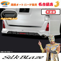 楽天市場】ノア 純正 リア スポイラーの通販 