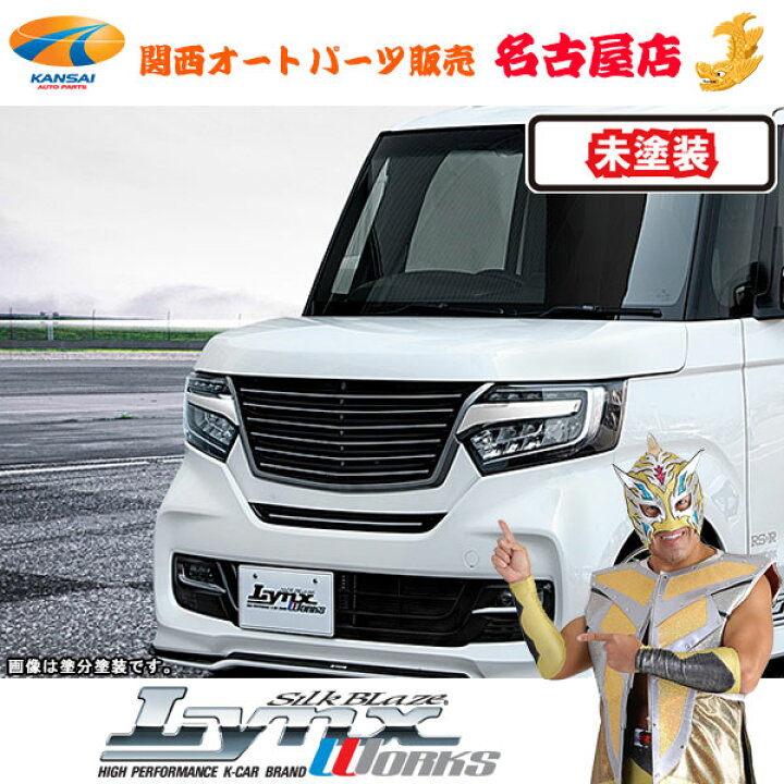 楽天市場】[4] N BOX カスタム JF3/4 前期フロントグリル [未塗装  