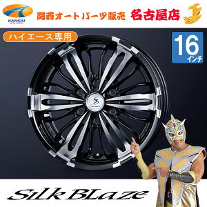 Xg1Zbg(4{Zbg)Ѝ݌ɑ[\I200nnCG[XpA~zC[ 6.5J×16C` +37 JEUNESSE GRAND BLADEWlXOu[hVNuCY
