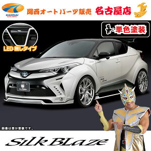 C-HR �g���^�G�A���p�[�c3�_�Z�b�g LED����[�h����/�P�F�h��] �O�����c�F�� ����s��