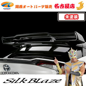 C-HR g^AECO h OcF s