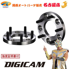 DIGICAM[デジキャン]鍛造ワイドトレッドスペーサーP.C.D114.3-5H-1.5-15mm