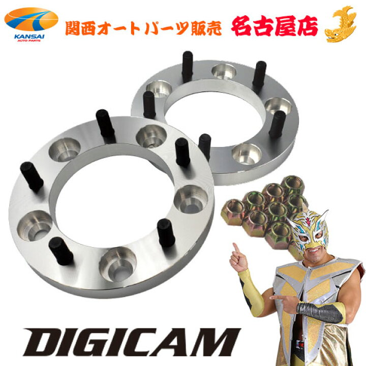 楽天市場】JA11/JA22/JB23 ジムニー ワイドトレッドスペーサー P.C.D. 