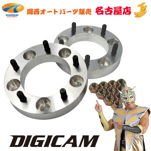 Wj[JAn / JB23i1`7^j DIGICAM[fWL]bChgbhXy[T[P.C.D139.7-5H-1.25-30mm